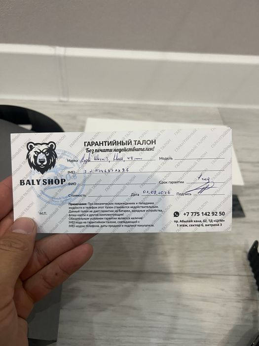 Продам Apple watch ultra 3