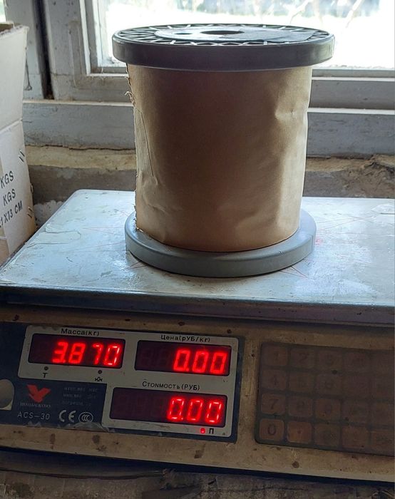 Продаётся медный провод для обмотки.