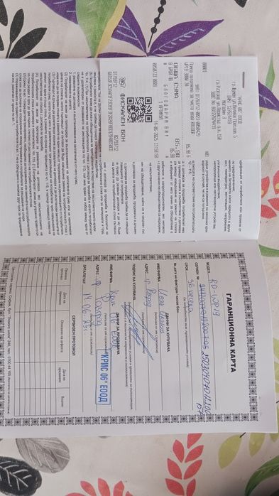 Вибрационна помпа