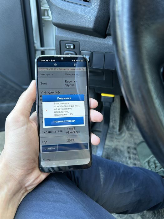 Автоподбор, проверка авто, автоэксперт