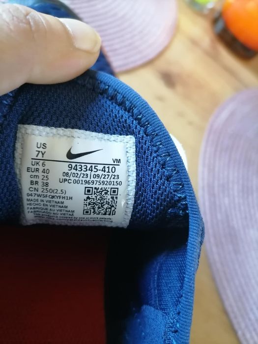 Найк чисто нови 2025