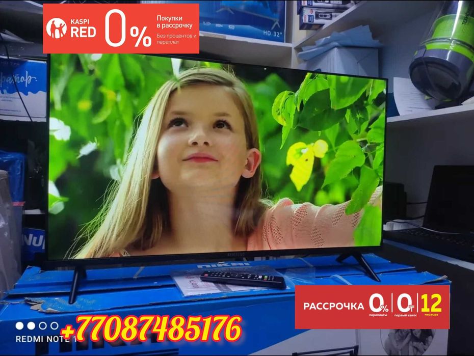 Новый Телевизоры Самсунг Лджи Ясин Wi fi YouTube Otau Tv Поддерживает