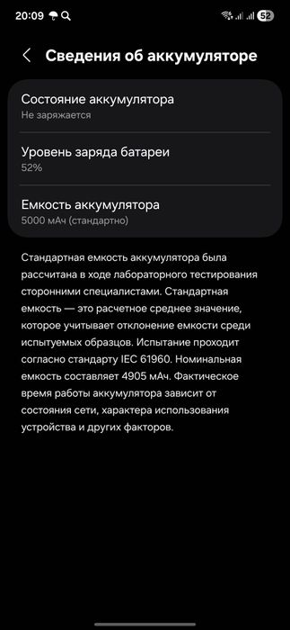 Продам самсунг а 35 5 г