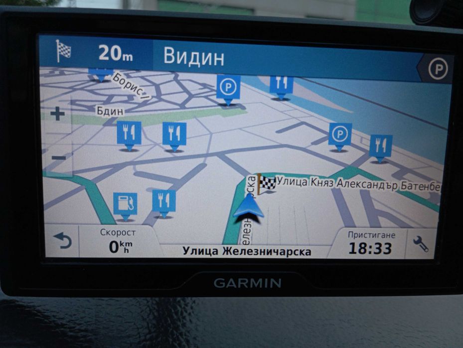 Навигация за автомобил Garmin Drive 61. България и Европа
