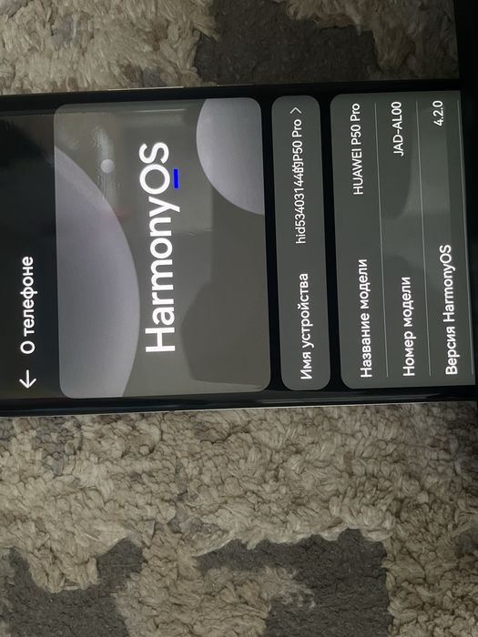 Хуавей П50Про 128/8