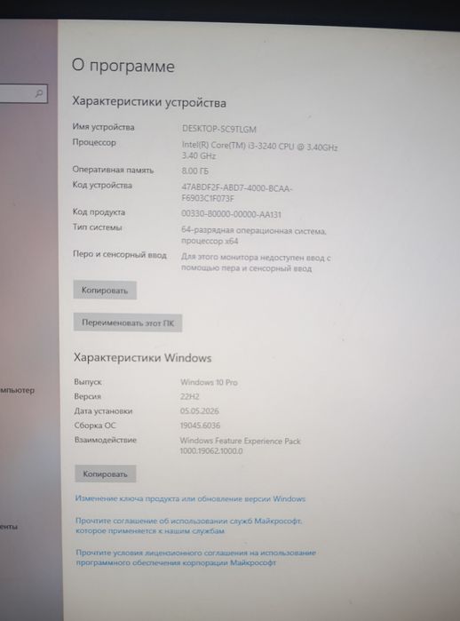 Компютер сотилади  i3