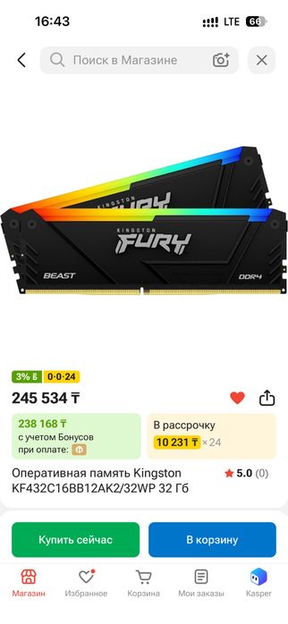 Продам системный блок, пк в сборе RTX3060