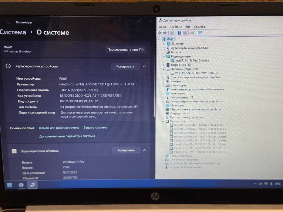 HP Laptop 15 ideal