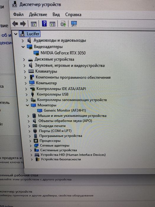 Игровой компьютер