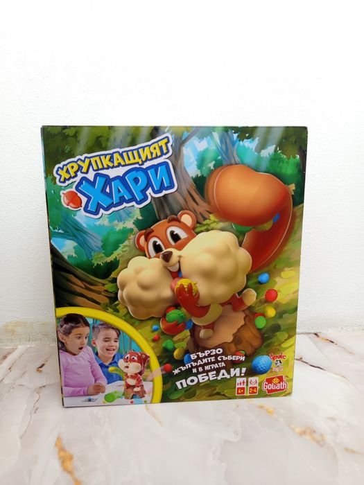 Хрупащият Хари ново