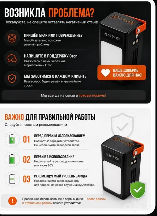 Power Bank 100000 mah