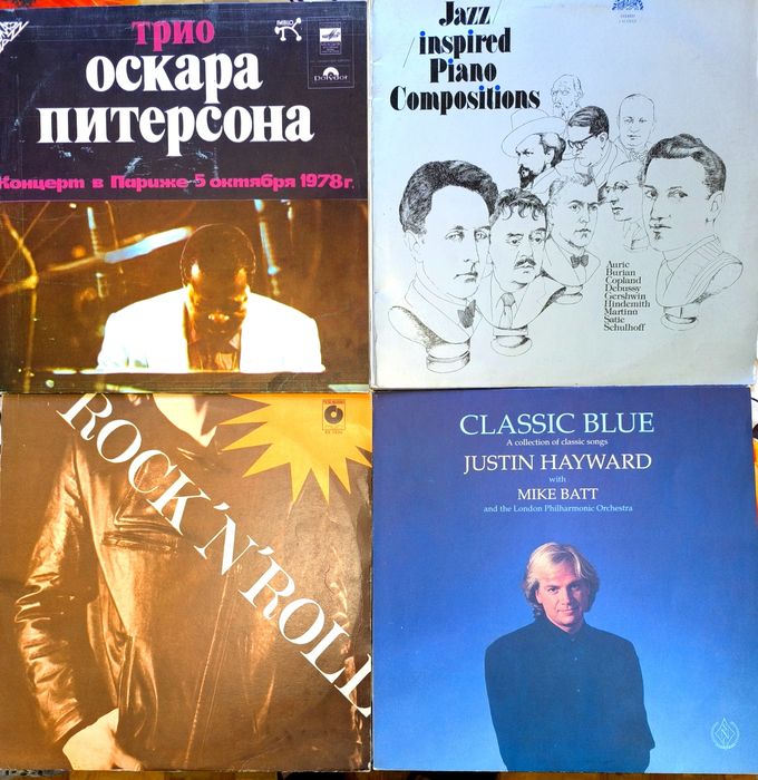 Продам виниловые пластинки