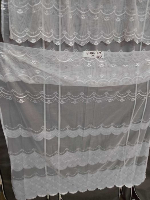 Немски бяли пердета