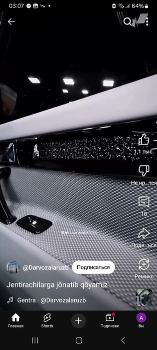 Gentra tuning mixline optim narhda donaga