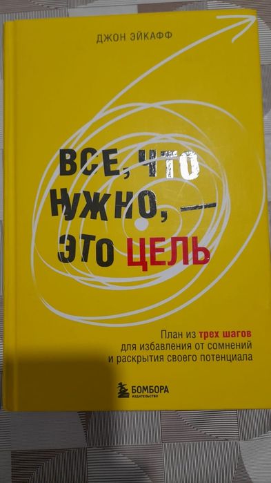 Продам книги по 1500