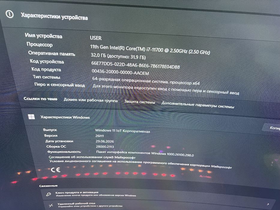 Kampyuter core i7-11700 srochniy
