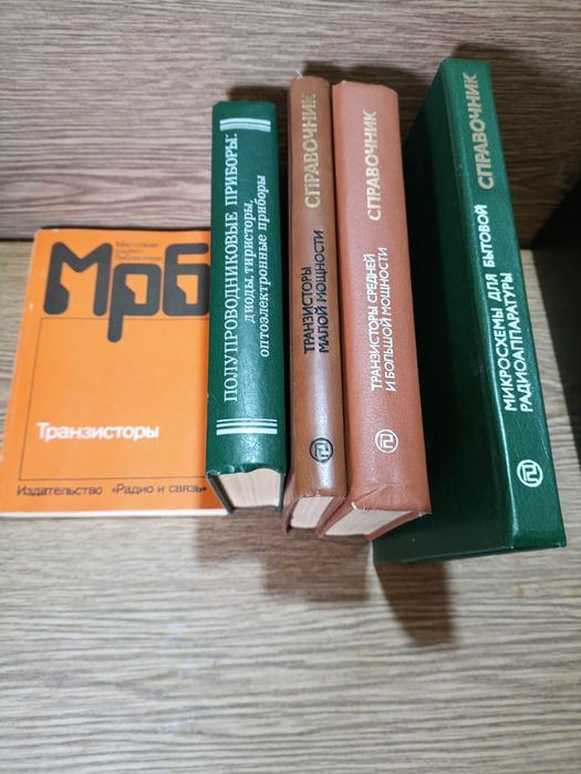 Набор справочников