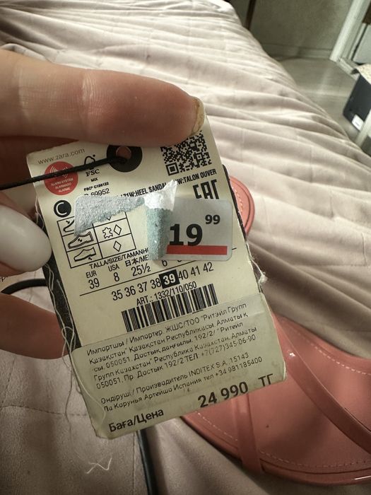 Босоножки от Zara