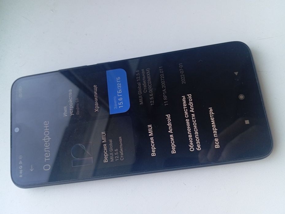 Redmi 9A. Доставка