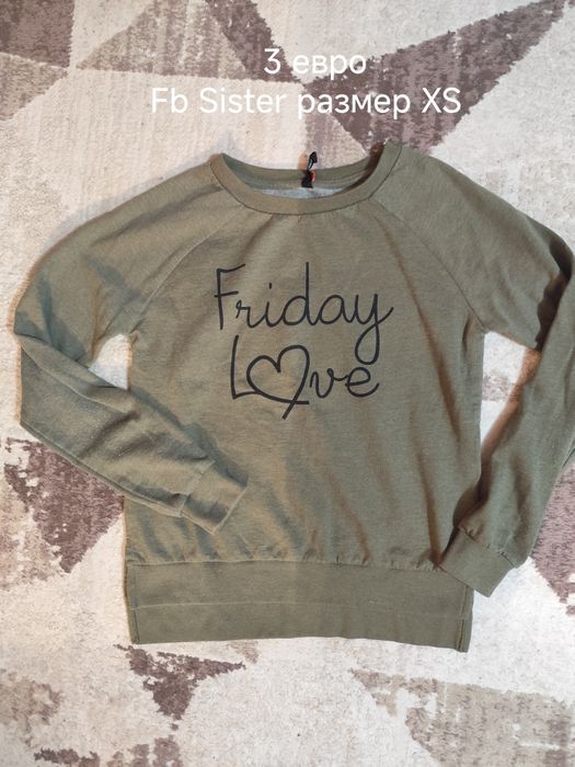 Разпродажба Levi's,Tommy Hilfiger,Nike,Puma,HM,Gap..