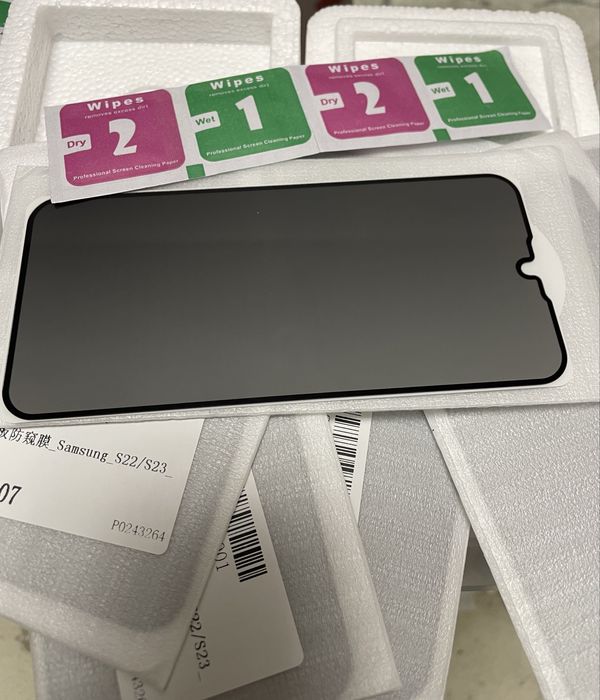 folie  protectie privacy Samsung S23