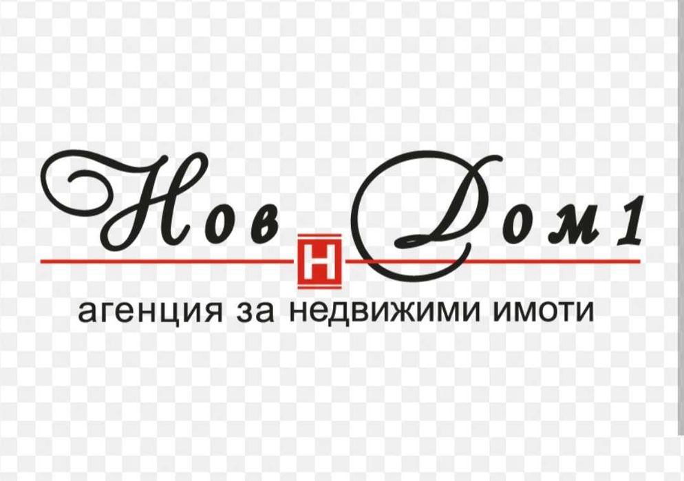 Продава се  в Варна, Трошево -  кв.м за 0 €/ - Снимка #2