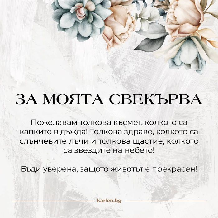 Постери с рамка за всеки повод