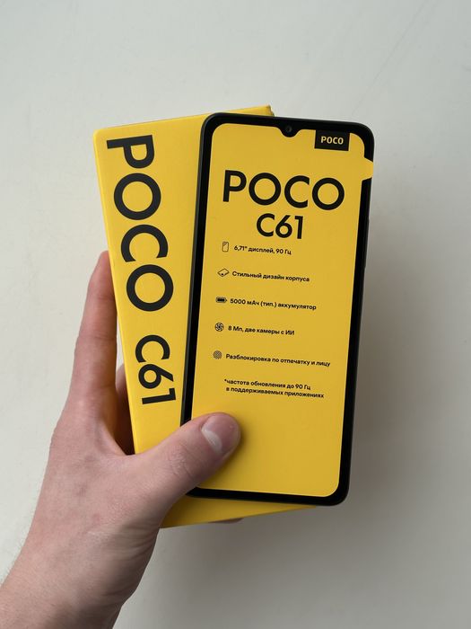 Новый телефон POCO