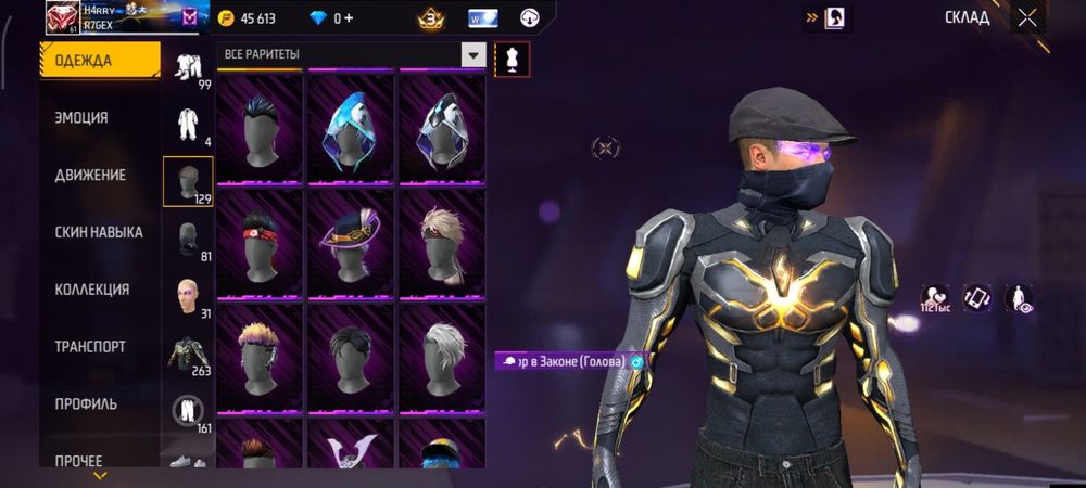 Фф акк олдовский