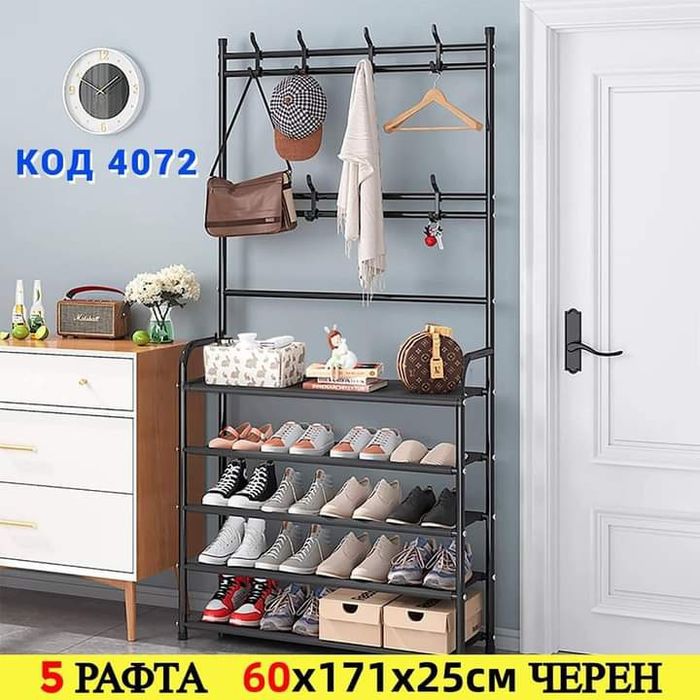 Компактни и много стабилни етажерки за антре с 4/5 реда и закачалки за