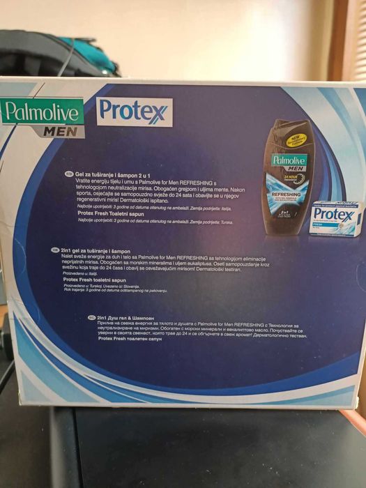 Подаръчни комплекти козметика на Nivea и Palmolive