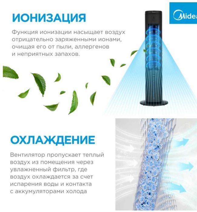 Увлажнитель воздуха