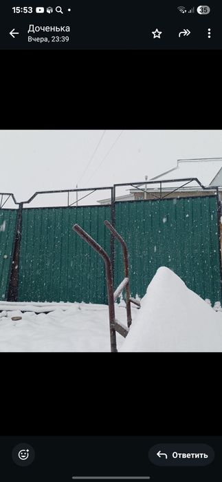 Ворота для дома.