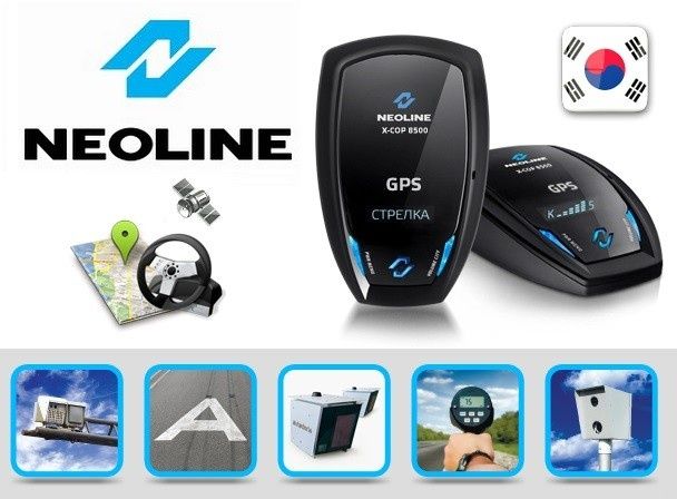 Радар-детектор Neoline X-COP 8500