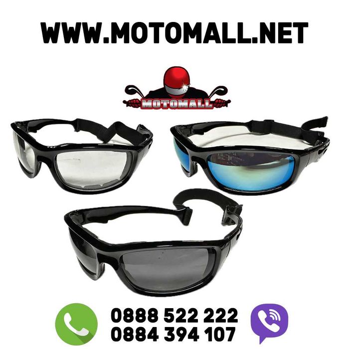 Очила огледални тъмни прозрачни мото слънчеви мотор вело колело