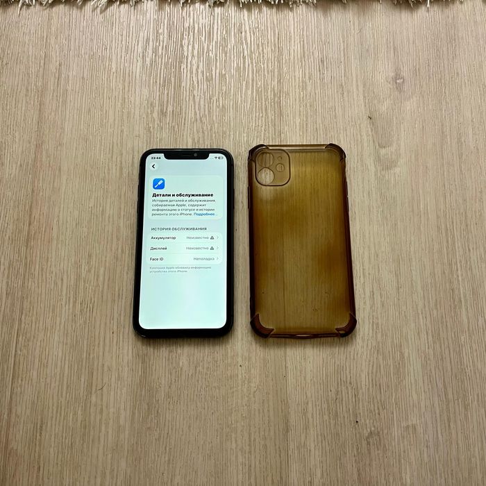 IPhone 11 Сатылады!!!