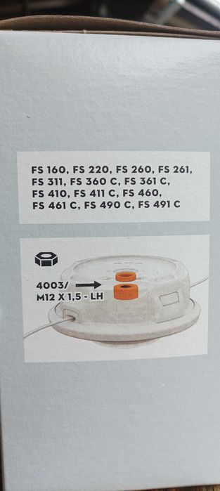 STIHL глава за моторна коса 46-2