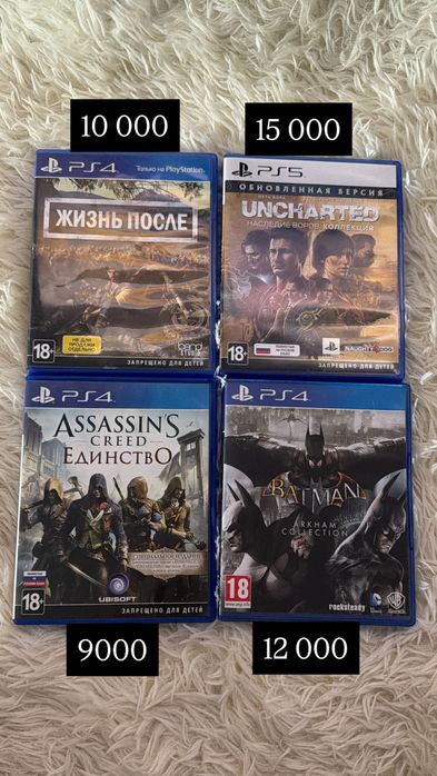 Продам игры для PS4 / PS5 — отличное состояние