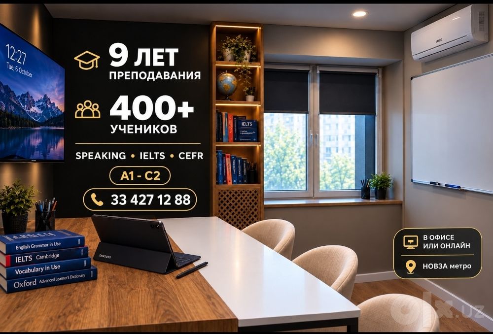 Репетитор английского | SPEAKING • IELTS • CEFR | A1–C2