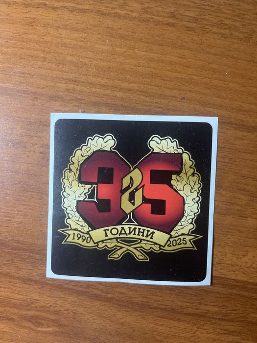 Стикери ЦСКА София