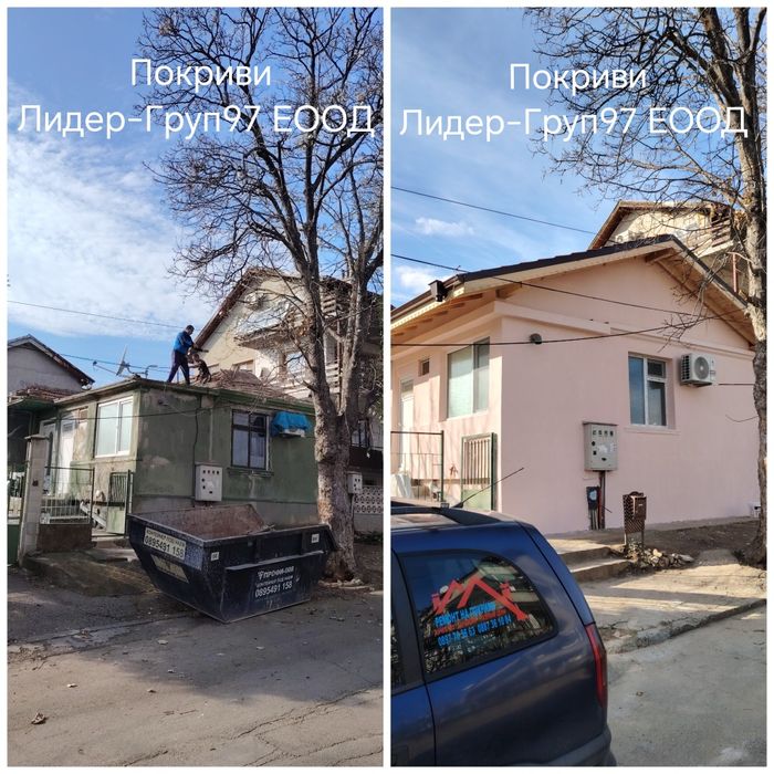 Ремонт на покриви