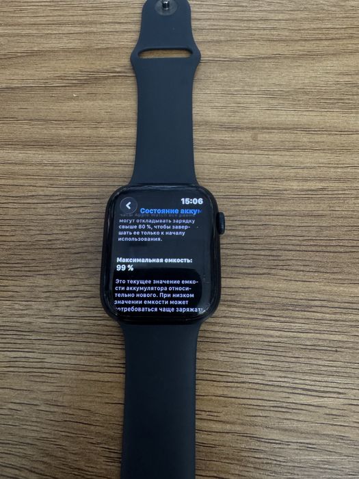 Apple Watch 9 SERIES
