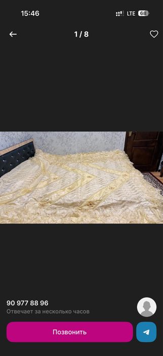 Одеяло кружевной для красоты