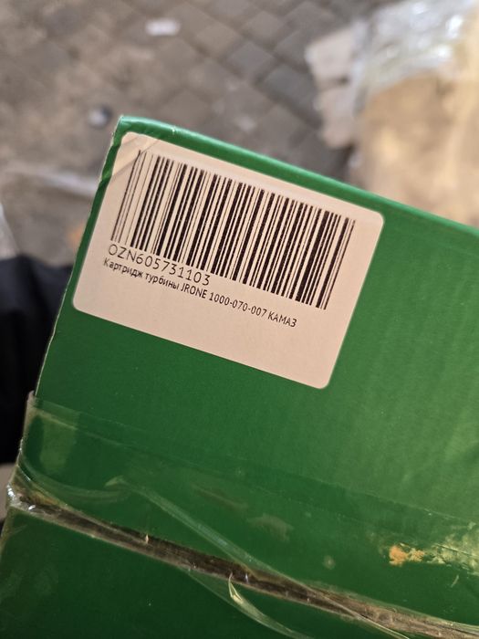 Катридж турбины камаз