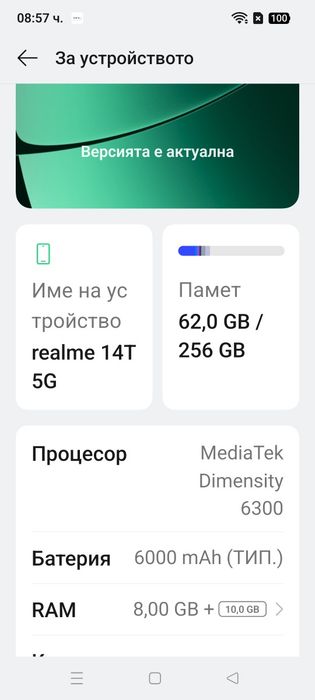 Продавам  перфектен Реалме 14t 5g/ 256/8gb. със стъклен протектор и кейс.