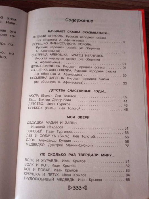 Продам новые книги.