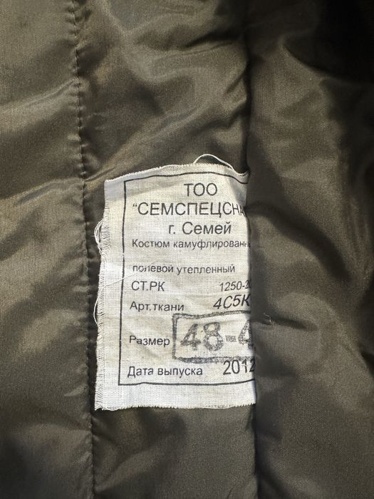 Продам военную  куртку