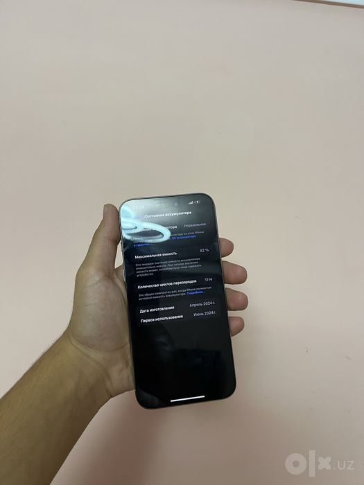 Iphone 15 pro max