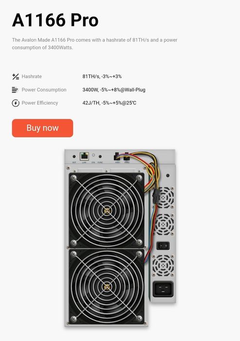 Асик Авалон 1166 про