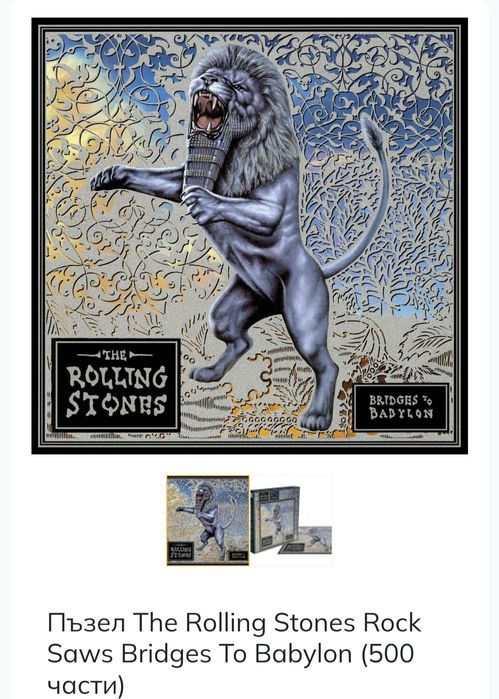 Пъзел The Rolling Stones Rock Saws Bridges To Babylon (500 части)